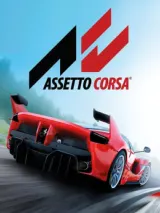 Обложка Assetto Corsa Ultimate Edition (Все DLC)