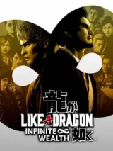 Обложка Like a Dragon: Infinite Wealth