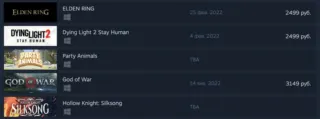 Elden Ring сместила Dying Light 2 с первой строчки списка желаемых игр в Steam