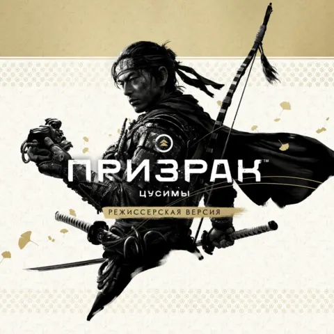 8 игр на PlayStation с полной русской озвучкой
