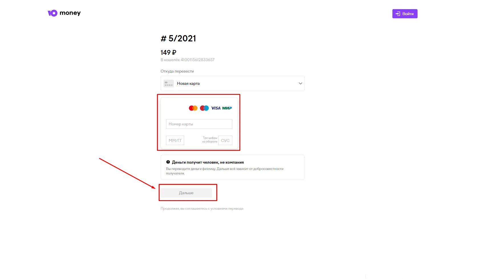 Как арендовать игры для PS4 и PS5