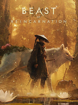 Аренда и прокат Beast of Reincarnation для PS4 и PS5