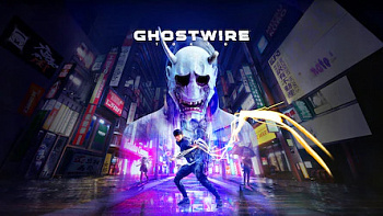 Аренда и прокат Ghostwire: Tokyo  для PS5