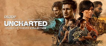 Купить UNCHARTED: Наследие воров. Коллекция для PS4 и PS5
