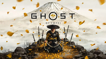 Аренда и прокат Ghost of Yōtei для PS5