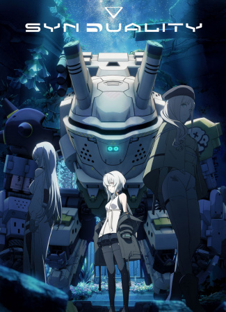 Аренда и прокат Synduality для PS4 и PS5