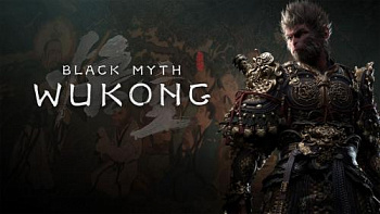 Аренда и прокат Black Myth: Wukong для PS5