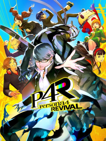 Аренда и прокат Persona 4 Revival для PS4 и PS5