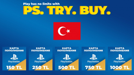 Карты пополнения PSN Турецкого аккаунта для PS4 и PS5