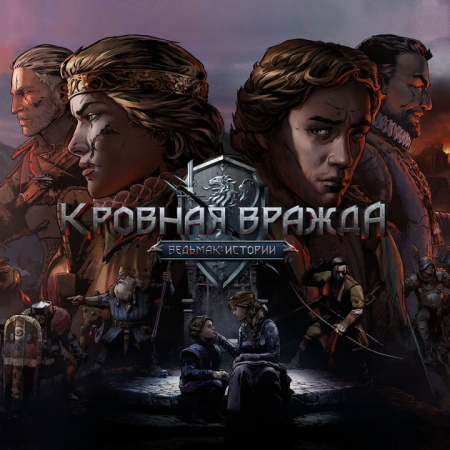 Аренда и прокат Кровная вражда: Ведьмак. Истории для PS4 и PS5