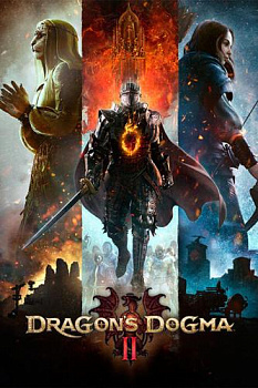 Аренда и прокат Dragon’s Dogma 2 для PS5