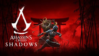 Аренда и прокат Assassin’s Creed Shadows для PS5